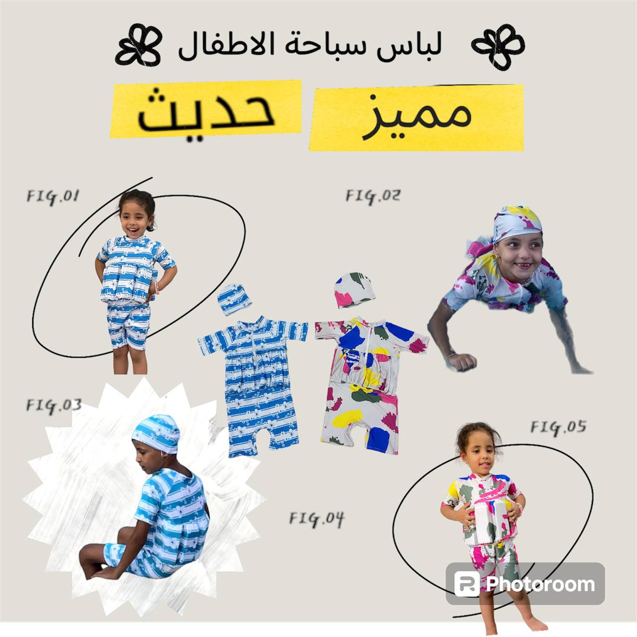 مايو السباحة للأطفال المضاد للغرق