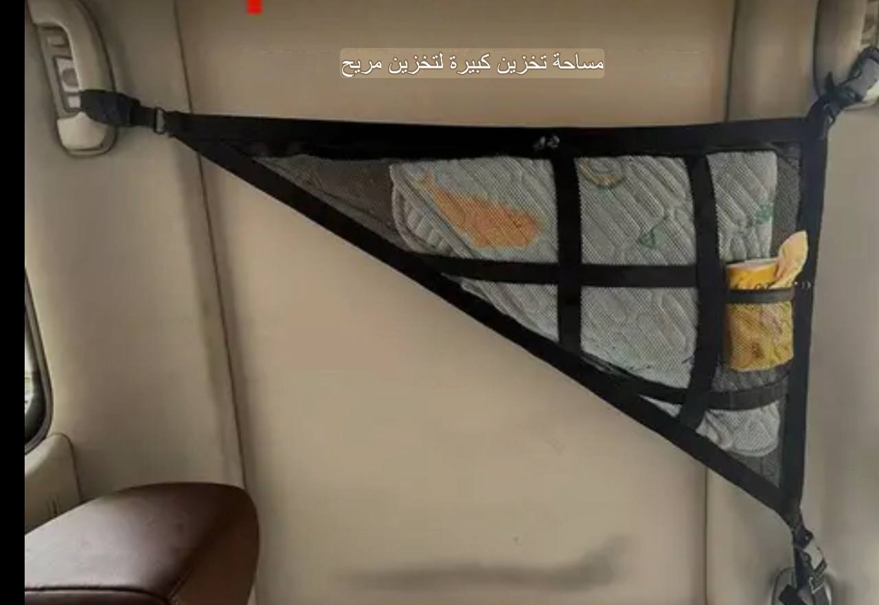 رف منظم للسيارة